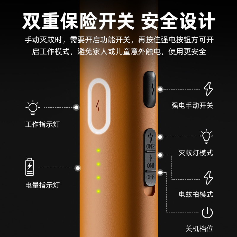 新型蚊取り家庭用充電式二合一蚊取りランプ自動蚊取りハエ電気蚊取り蚊取り器卸売り|undefined