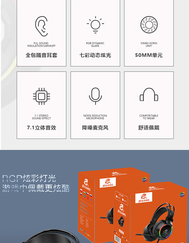 详情图（中文）_07