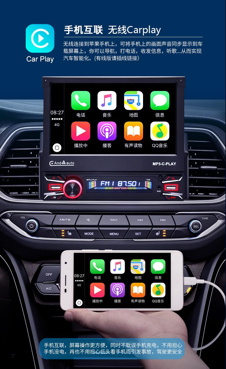 Retractable Screen Car Navigation Universal Car Player Card-Insert Radio Audio System