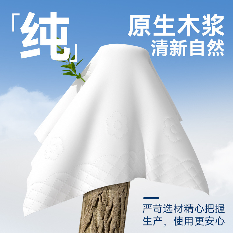 漫花抽纸30包整箱批发小蓝抽400系列家用面巾纸加厚纸巾厂家直销|undefined