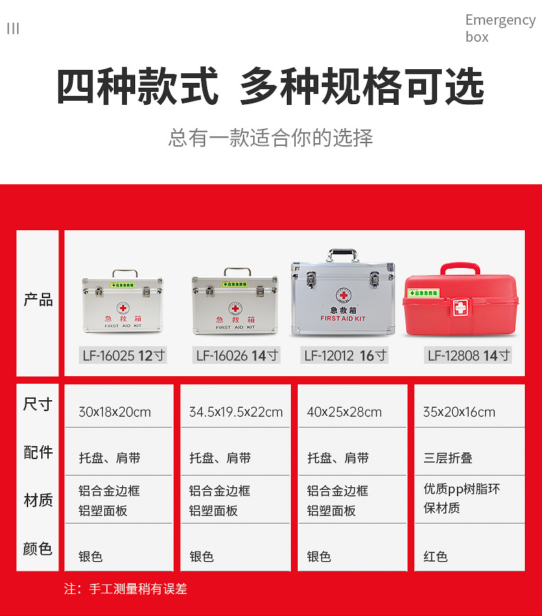 16025-16026-12012-12808详情-1_06