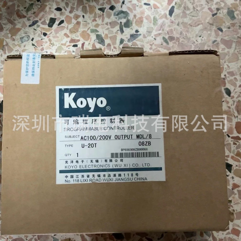 光洋IO模块U-58T U-20T 全新原装现货正品库存议价