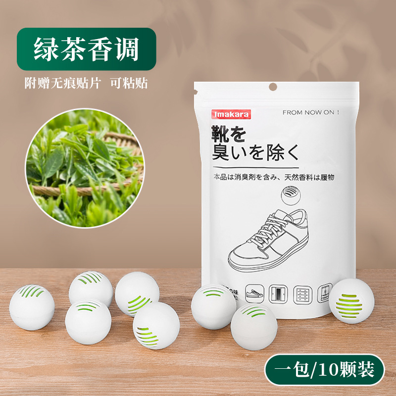 [녹차 맛] 10 의 팩 // 보너스 패치