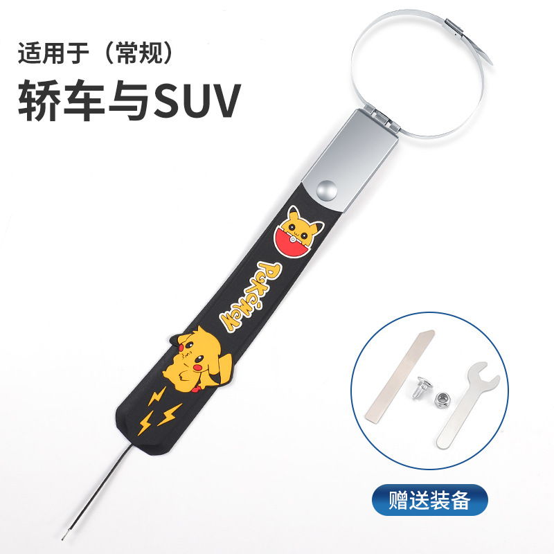 Car Anti-Static Grounding Strap Anti-Static Car Static Elimination Grounding Strip Wear-Resistant Exhaust Pipe Hanger