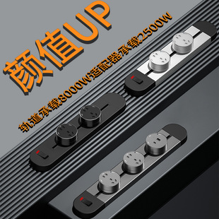 2024 arc track socket British 13A mobile track socket European standard American standard USB conversion fast charging socket
