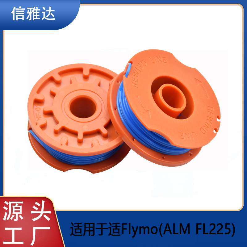 兼容 Flymo (ALM FL225) 阀芯和线 打草头线轴 割草机配件