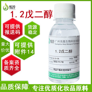 Դ�^���S�F؛1.2����� 100g���yƷ�o�w�غͷ�����ԭ��1,2-�����