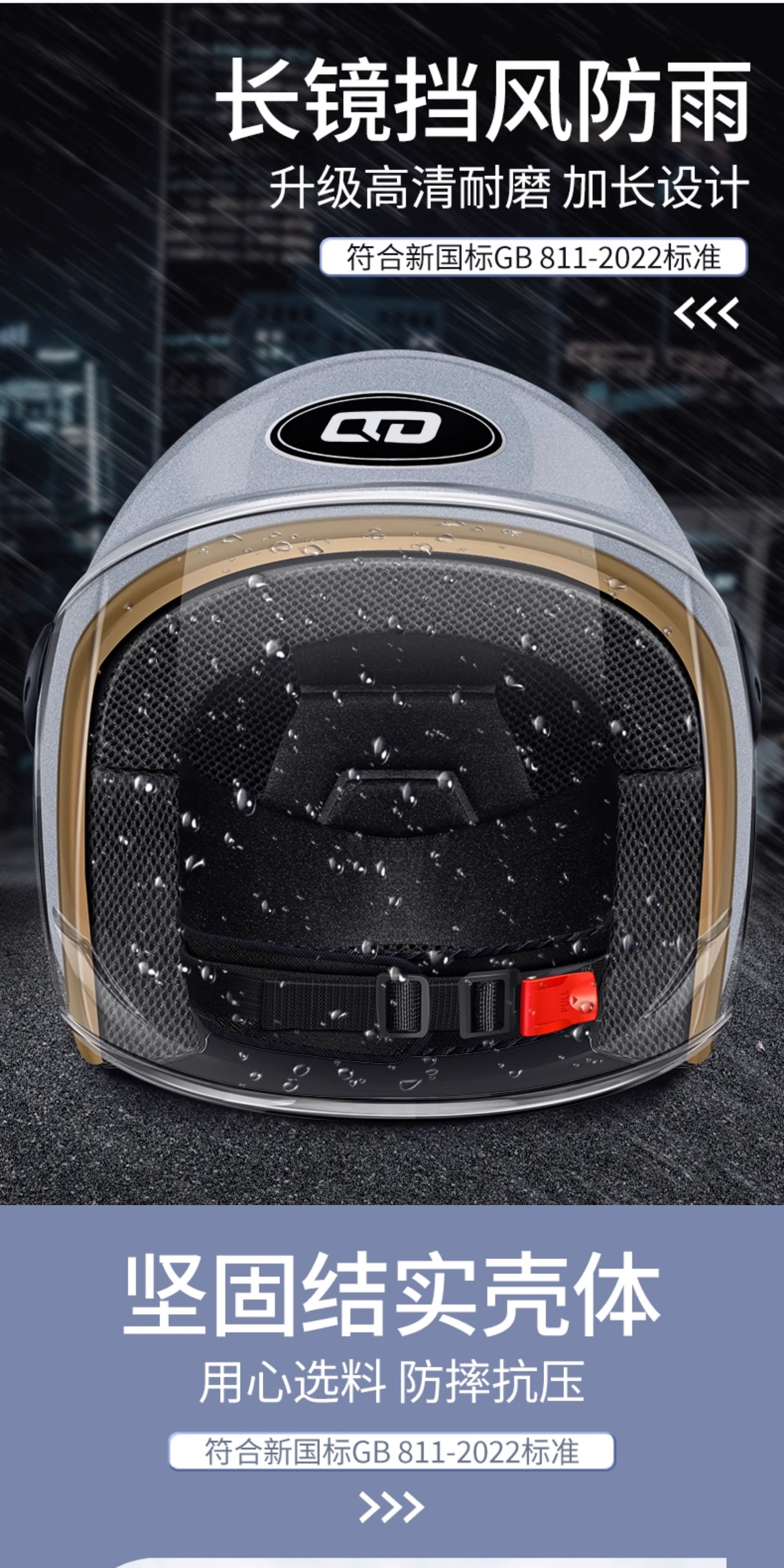 3C Certified Helmet Universal for All Seasons Electric Motorcycle
