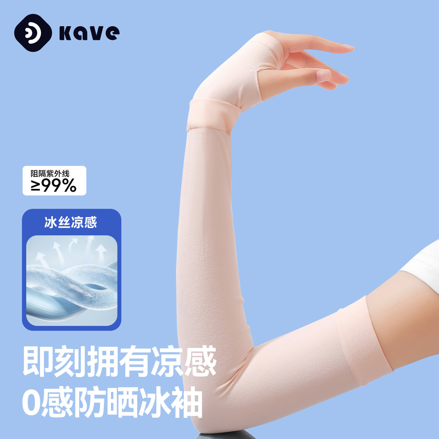 Mangas de protección solar para mujer, mangas de mano especiales para conducción anti-ultravioleta, mangas de doble boca, mangas de hielo para brazos de ciclismo al aire libre transpirables