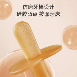 宝宝磨牙棒液态硅胶磨牙器爱心带吸盘婴儿牙胶安全食品级硅胶