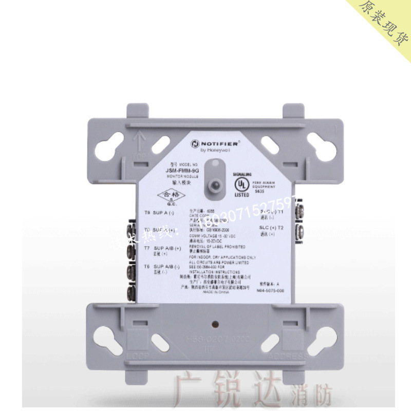 PROTECTWELL保得威尔PMM-3P常规探测器接口模块 全新