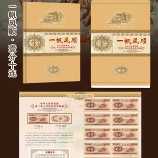 1953��һ��1�ּ���10���ڶ��������Ҽ��10��һ���L�ֱ�����l
