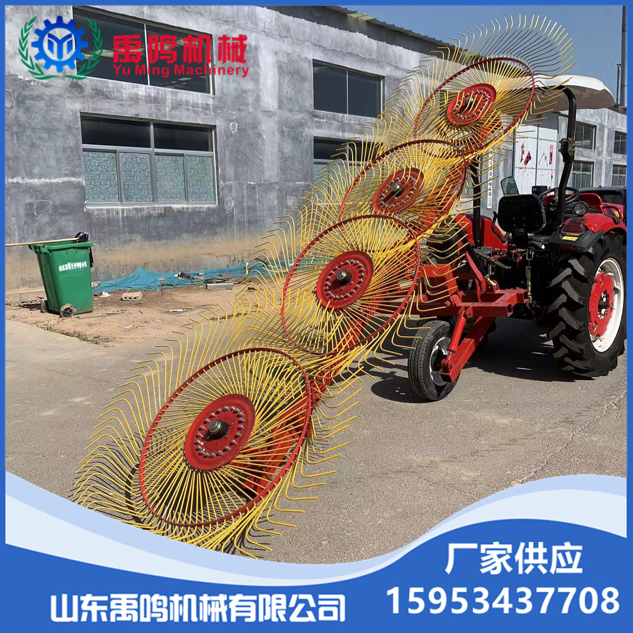 四轮拖拉机带悬挂搂草机稻草牧草指盘行走圆盘搂草机铁盘搂草耙