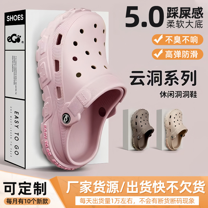 Thin Strappy Korean Style Ins Trend Fashion Height-Increasing Heeled Clog Shoes for Women Summer Casual Non-Slip Versatile Beach Sandals