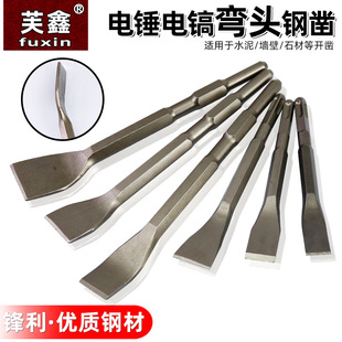 Curved Electric Pick Shovel Electric Hammer Impact Drill Bit Square Handle Hexagonal Handle Curved Flat Chisel Pick Drill Slotting Chisel Jin Ye