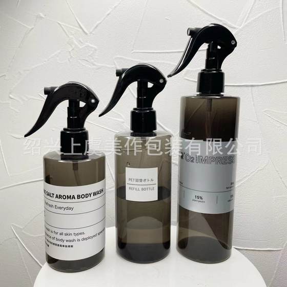 250.300.350.400.500ml black thick wall spray bottle men's salon packaging material spot high-grade