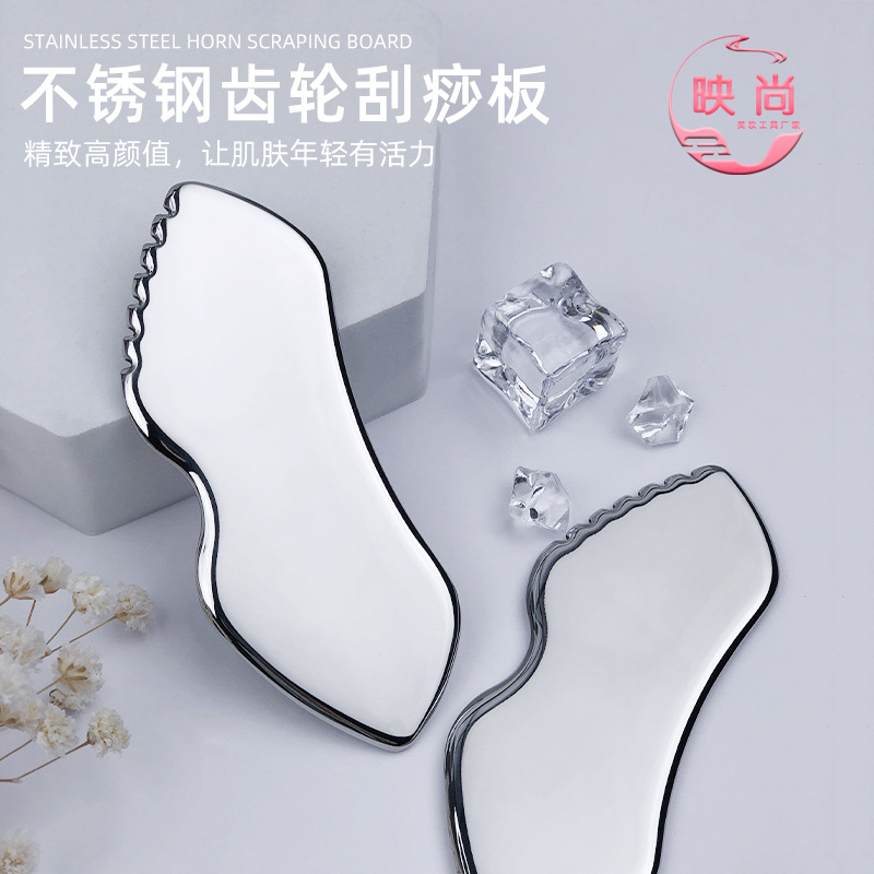 304不銹鋼刮痧板面部美容全身通用帶齒刮痧神器不銹鋼廠家現(xiàn)貨
