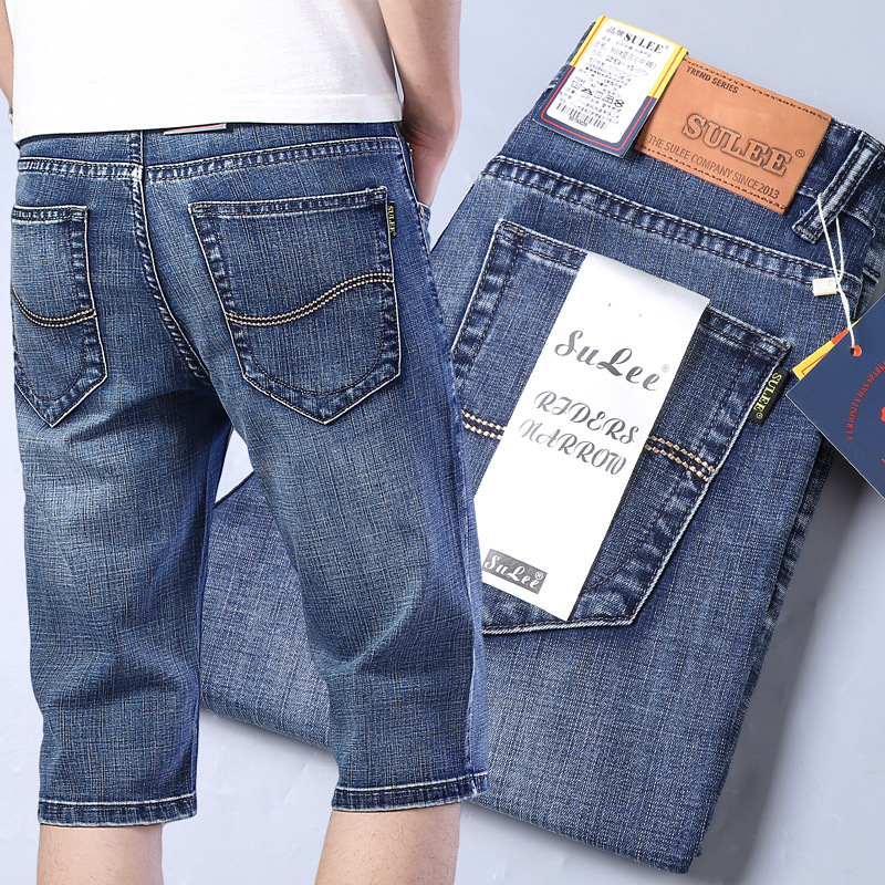 High-End Quality Men's Stretchy Cropped Jeans, Summer 2026 Thin Loose Straight-Leg Ash Gray Casual Shorts