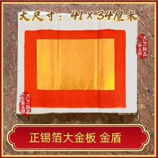���a�������� 41&times;34cm �ۯB�l؛ ������� �𲭼��X