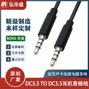 aux���l��3.5mm������DC���l���{���D�Ӿ�������C܇�dTPE�B�Ӿ�