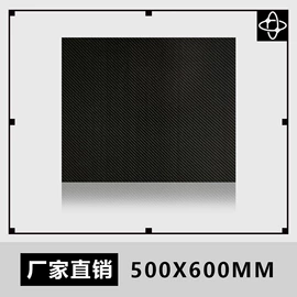 其他碳纤维材料;碳纤维板;碳纤维管