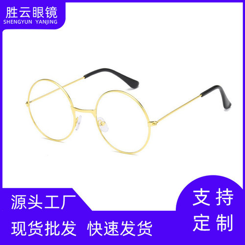 Harry Potter Style Retro Round Frame Student Plain Glass Sunglasses Korean Version Trendy Metal Round Non-prescription Glasses for Men and Women