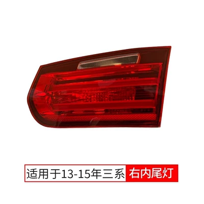 Tail light – light 320li328li318li reversing light - 13-15-taillight-right-inner-single-pack-bmw-3-series-zhouyang-boutique