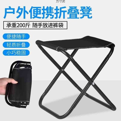 Folding Small Horse Stool Outdoor Thick Camping Portable Low Ultra Lightweight Pocket Home Fishing Fishing Chair Small Bench Amazon