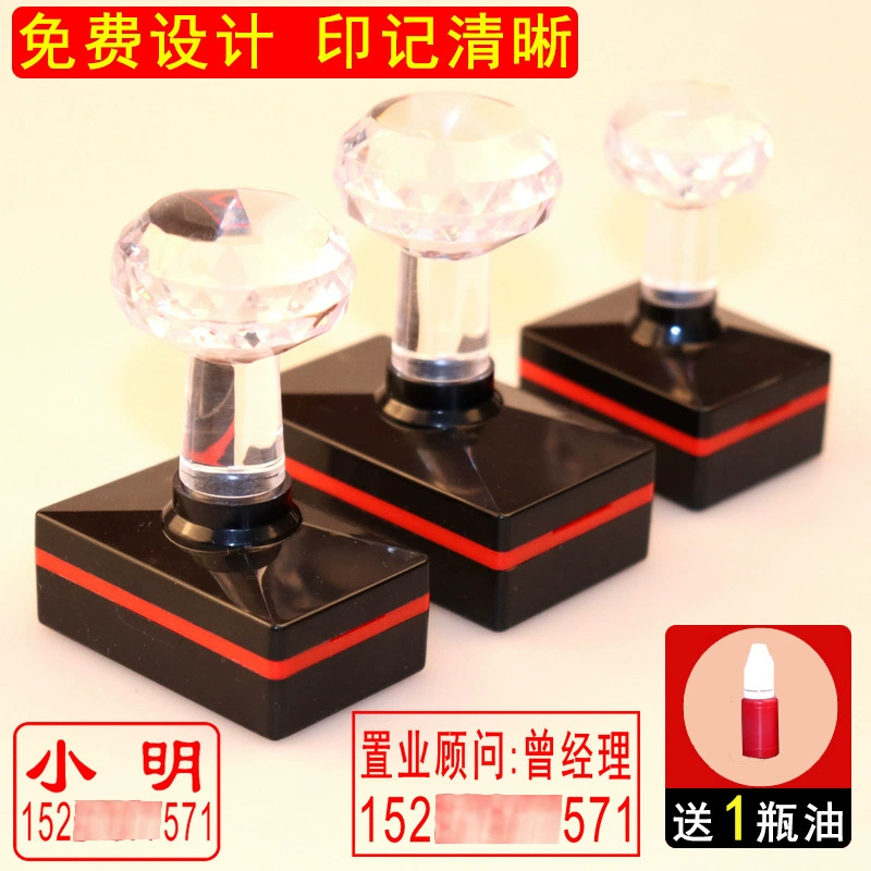 Engraved seal, rectangular stamp, fixed-engraved name, phone number, name, personal seal, round seal production