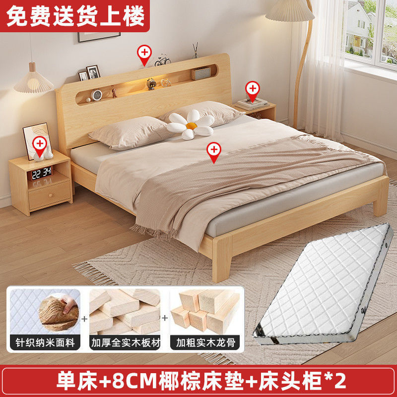 Cama de madera maciza 1,5 m cama doble hogar 1,8 m habitación de alquiler simple economía 1,2 m marco de cama individual Amazon