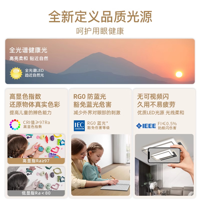 Luz principal de la sala de estar en 2025 nueva atmósfera moderna y simple protección de ojos doméstica dormitorio lámpara de techo Zhongshan iluminación