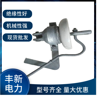 XDP-70CN   XDP-100CN 地线型瓷绝缘子现货批发销售-质量保证高压