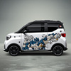 2022 Wuling Hongguang mini GameBoy Sticker Patching Flower Hongguang GB Mech Modified Auto Show Spread