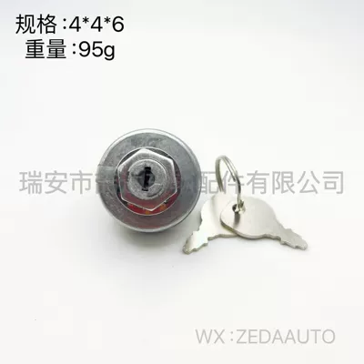 Cross-Border Hot Selling, Ignition switch