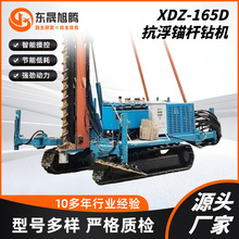 XDZ-165D�����^�U荙C �L�����򘶙C�ػ���ע �Ď�ʽ�p����