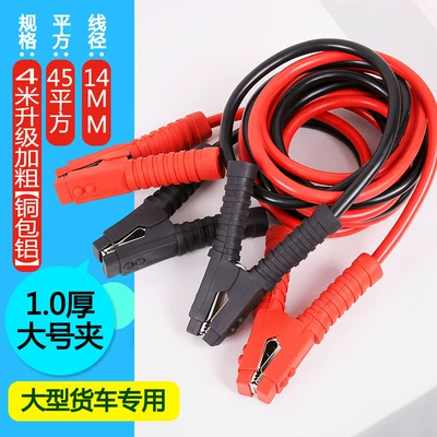 Car on the line of fire: Trucks, Battery Clamp - 435m-square-upgrade-and-bold-3500a-copper-clad-aluminum-for-heavy-duty-large-trucks-only