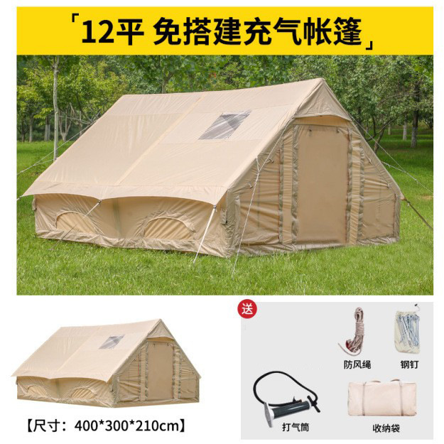 12 플랫 420D 무료 풍선 텐트 400*300*210cm