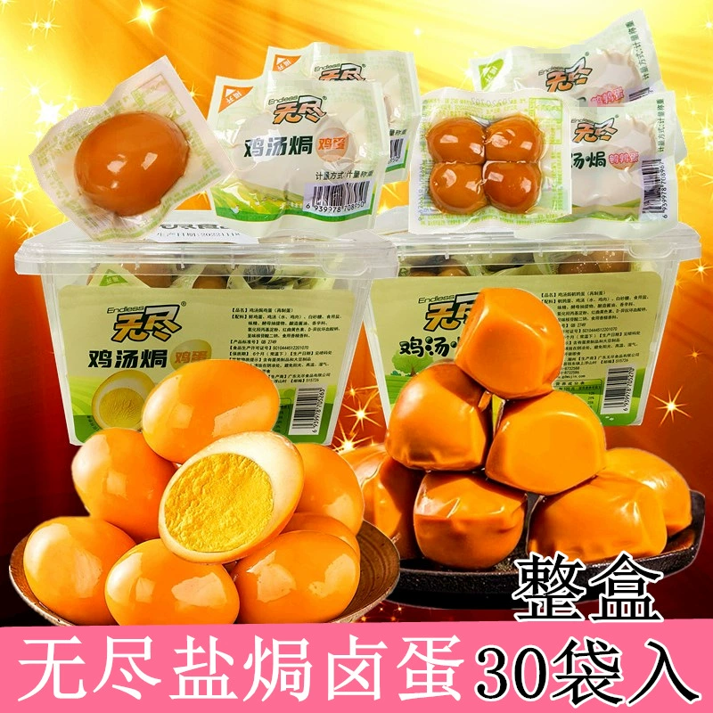 Бесконечный куриный суп запеченная яичная соль запеченное перепелиное яйцо со специями быстрого приготовления тушеное яйцо лапша быстрого приготовления партнер в индивидуальной упаковке 30 пакетов