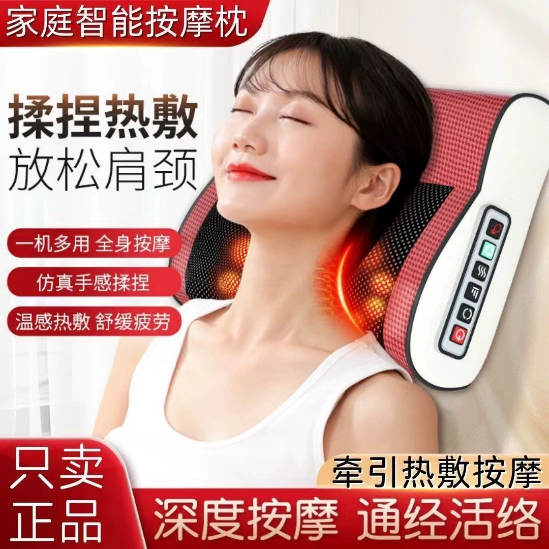 Массажная подушка для шейного отдела позвоночника Многофункциональный массажер для талии