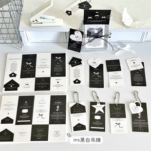 Wholesale black and white tag card pendant accessories packaging decoration simple wind practical INS series card pendant DIY