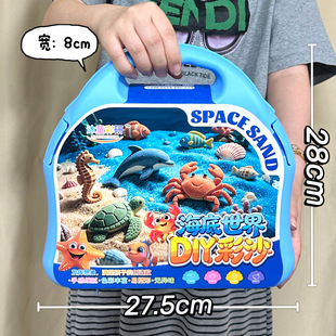 ��ͯ������߲�ɳDIY������������Ǳ����������ǙC���YƷ���l