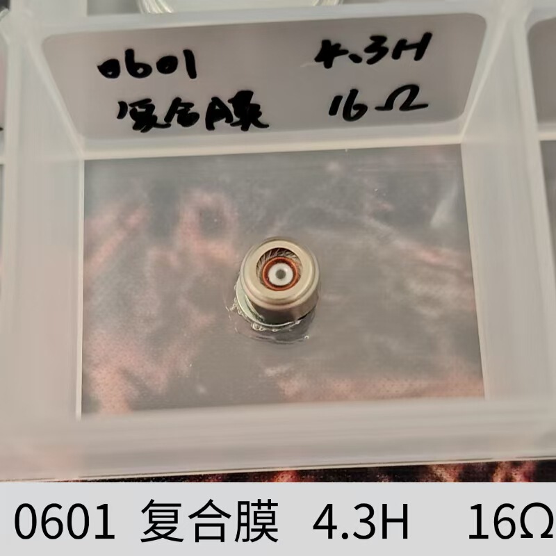 金耳メーカー直供円形6mm複合フィルム良好な音質bluetoothイヤホン睡眠イヤホン単体スピーカー|undefined
