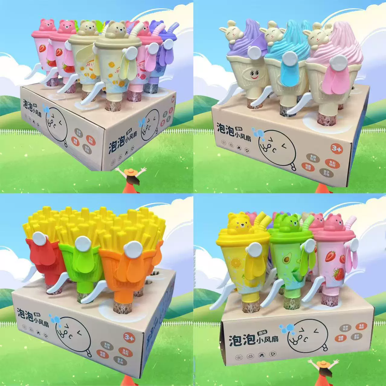 Эксклюзивный трансграничный веер с рисунком ручной работы, картофель фри, мороженое, ручной портативный веер для выдувания пузырей