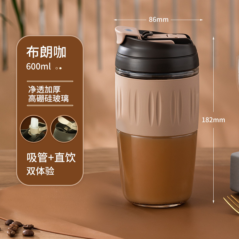 JEKOコップ耐高温ガラス牛乳コーヒーカップストローカップ携帯オフィス高颜値ダブルカップ|undefined