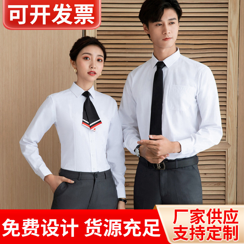 Manufacturer Wholesale Long-Sleeved Shirts, Professional Formal Shirts, Business Slim-Fit Work Clothes, Men's and Women's White Long-Sleeved Shirts