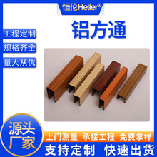 厂家供应弧形铝方通装饰工程建筑幕墙吊顶天花造型波浪铝单板建材