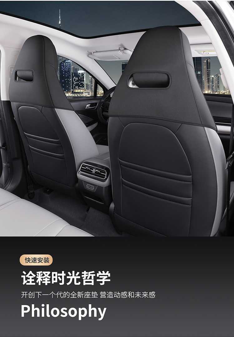 Aian Splus Special Car Seat Cushion Four-Season Ventilated and Breathable Thin Five-Piece Half-Pack Saddle Supplies Seat Cover