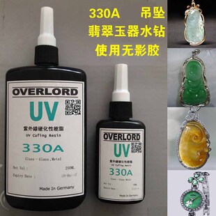 OVERLOAD���⾀�oӰ�z330A�������ʯˮ荵����oӰ�z)ƽ�������_