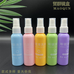 卸売り60ml眼鏡洗浄液携帯噴霧洗浄剤近視鏡老眼鏡シート看護液印刷可能ノーゴ