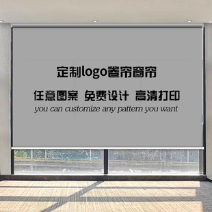 Custom logo advertising roller shutter curtain electric lifting office company engineering bank shading sunshade roll-up
